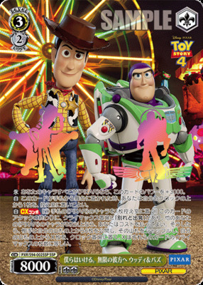 We can make it. To Infinity and Beyond Woody & Buzz