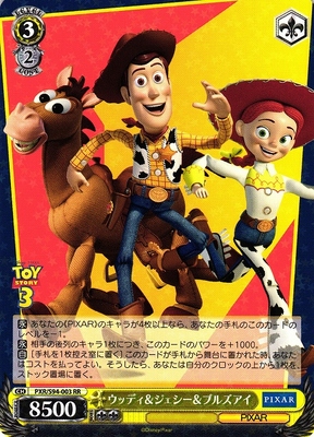 Woody & Jessie & Bullseye