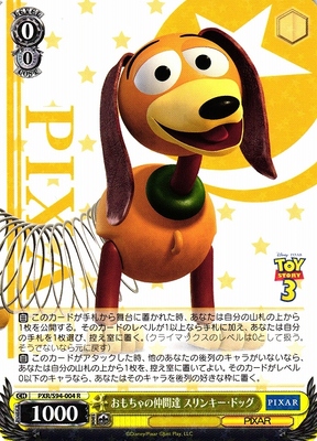 Toy Companions Slinky Dog