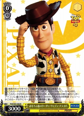 Woody Pride, leader of the toys