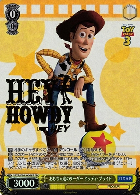 Woody Pride, leader of the toys