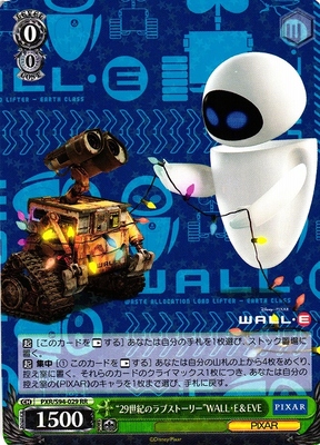 A Love Story of the 29th Century” WALL E&EVE