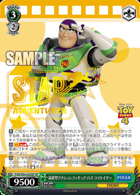 Latest Action Figure Buzz Lightyear