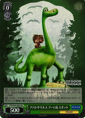 Apatosaurus Arlo & Spot