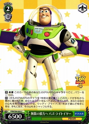 Beyond the Infinite Buzz Lightyear