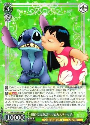 First Friends Lilo & Stitch