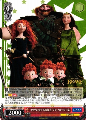 Merida's Beloved Families The Dambroch Royals