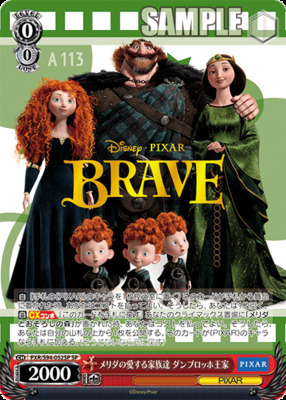 Merida's Beloved Families The Dambroch Royals