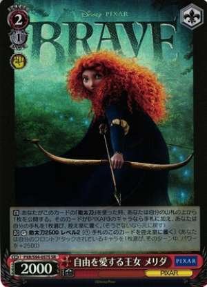 Freedom-loving princess Merid