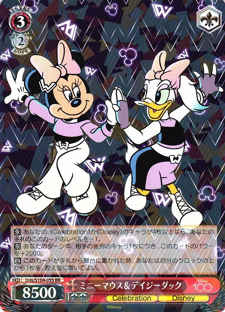 Minnie Mouse & Daisy Duck