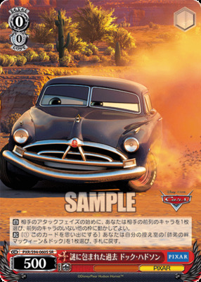 Mysterious Past Doc Hudson