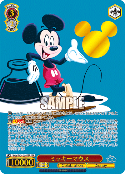 Mickey Mouse