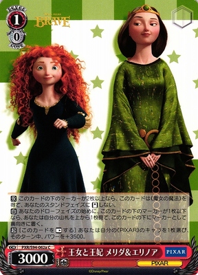 Princess and Queen Merida & Elinor