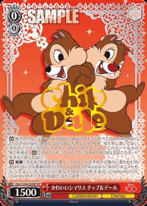 Cute chipmunks Chip & Dale