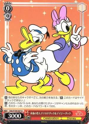 Eternal Lovers Donald Duck & Daisy Duck