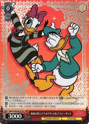 Eternal Lovers Donald Duck & Daisy Duck