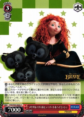 Merida & Harris & Hubert & Hamish