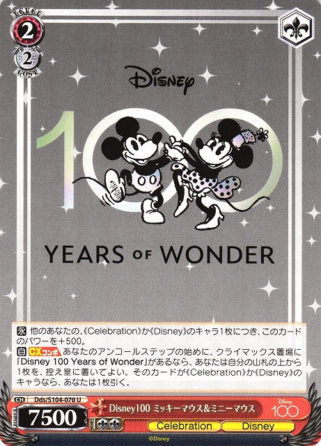 Disney100 Mickey Mouse & Minnie Mouse