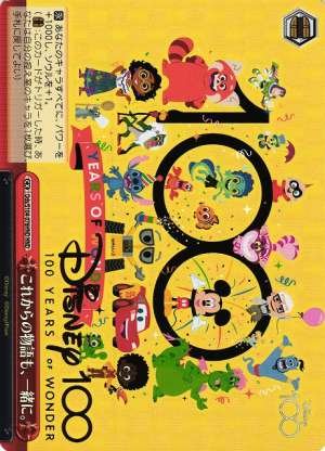 And the stories to come, together.