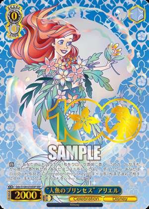 Ariel, the Mermaid Princess