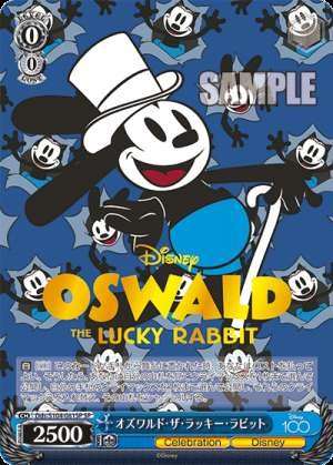 Oswald the Lucky Rabbit