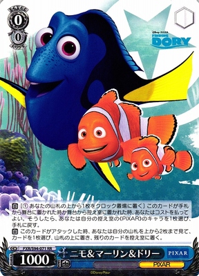 Nemo & Marlin & Dory