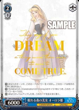 Sleeping Beauty, Princess Aurora