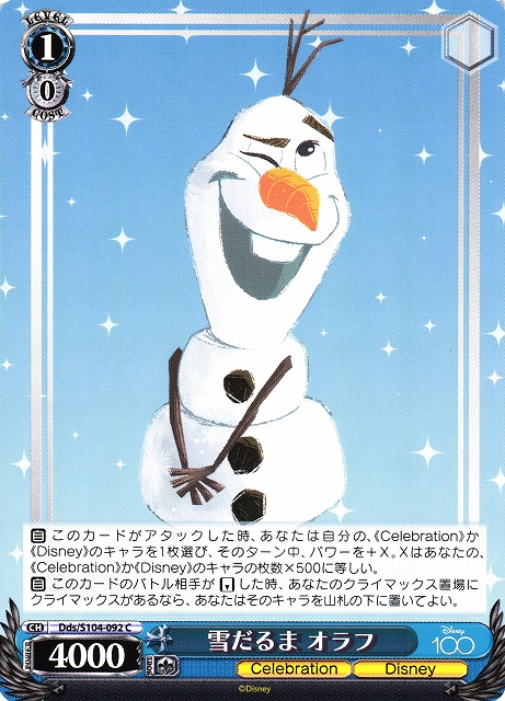 Snowman Olaf