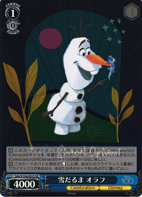 Snowman Olaf