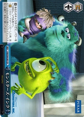 Monsters, Inc.