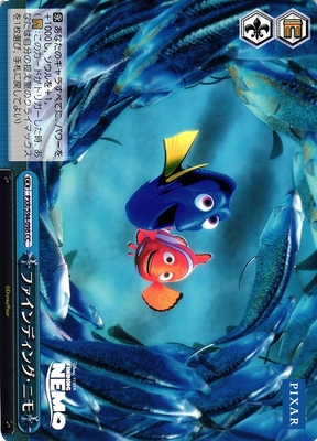 Finding Nemo