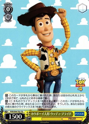 Cowboy doll Woody Pride