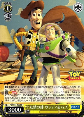 Bond of Friendship Woody & Buzz