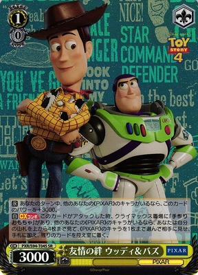 Bond of Friendship Woody & Buzz