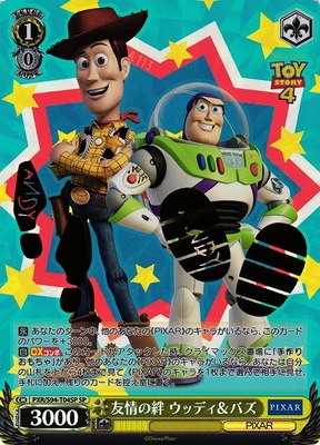 Bond of Friendship Woody & Buzz