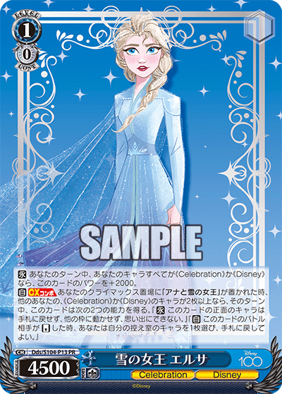 Elsa the Snow Queen