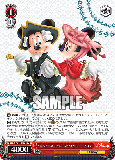 Always together Mickey Mouse & Minnie Mouse