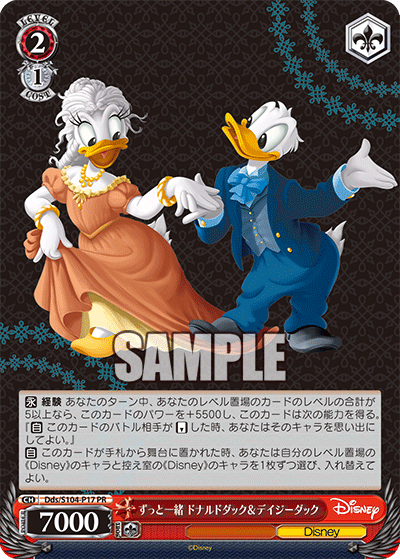 Always together Donald Duck & Daisy Duck