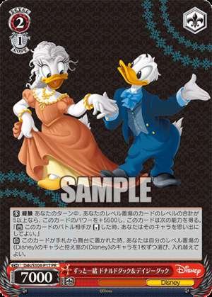 Always together Donald Duck & Daisy Duck