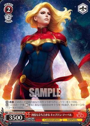 Rising Again and Again Captain Marvel