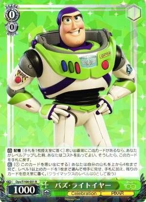 Buzz Lightyear