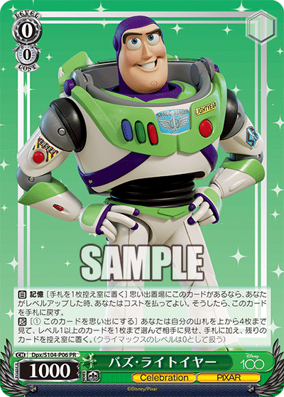 Buzz Lightyear