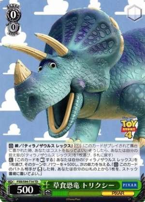 Herbivorous dinosaur Trixie