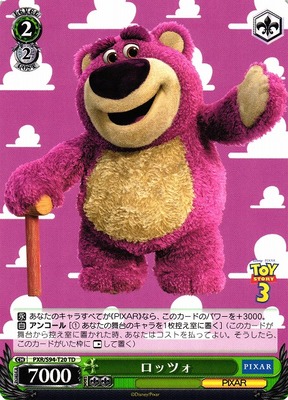 lotso