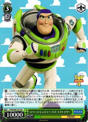 Space Ranger Buzz Lightyear