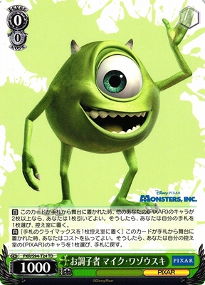 The goody-two-shoes Mike Wazowsk