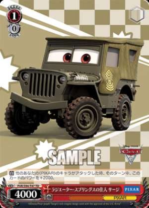 Radiator Springs resident, Surge.