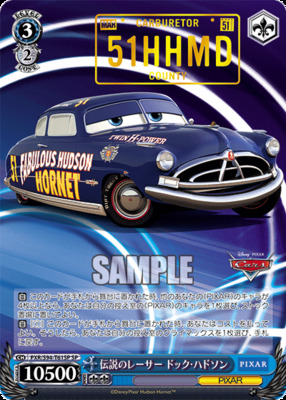 Legendary racer Doc Hudson