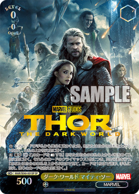 Thor  Dark World