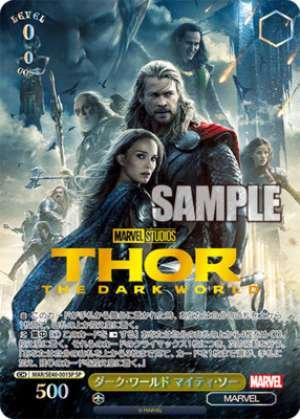 Thor  Dark World